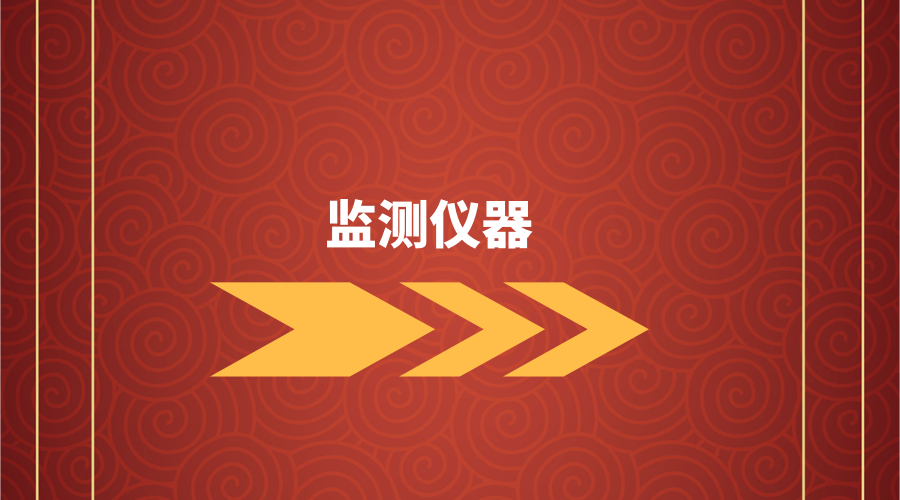 排污许可证申核技术规范逐步完善 污染物将实现全面监测