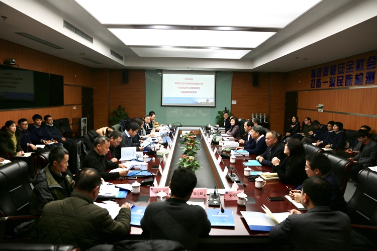 国家海洋油气资源开发装备产业计量测试中心通过验收